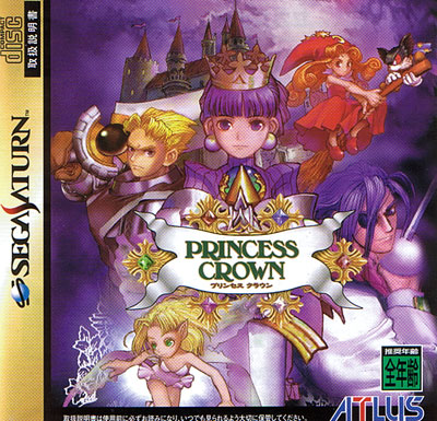 princess crown saturn. Princess Crown from Atlus - Sega Saturn