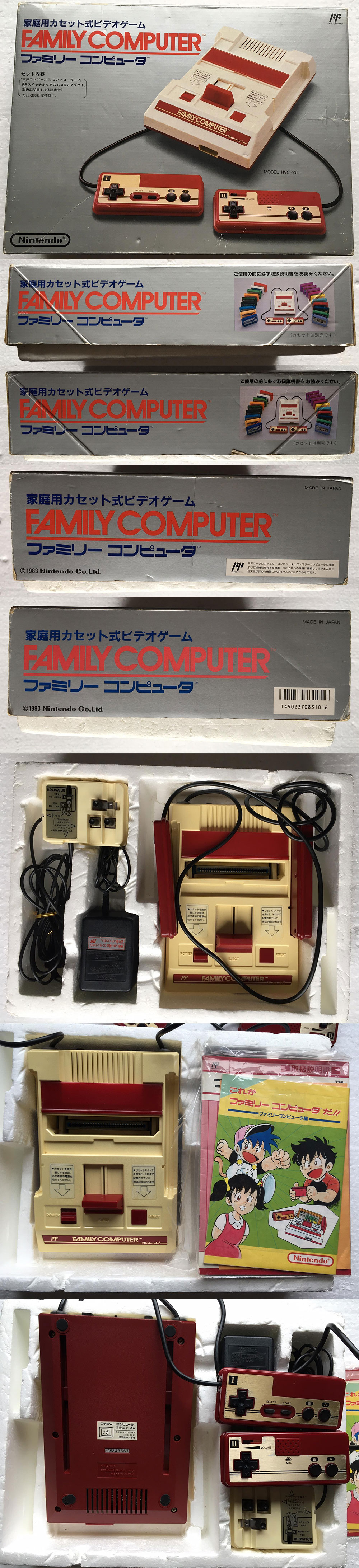Japanese Famicom HVC001 Model from Nintendo - Nintendo Hardware