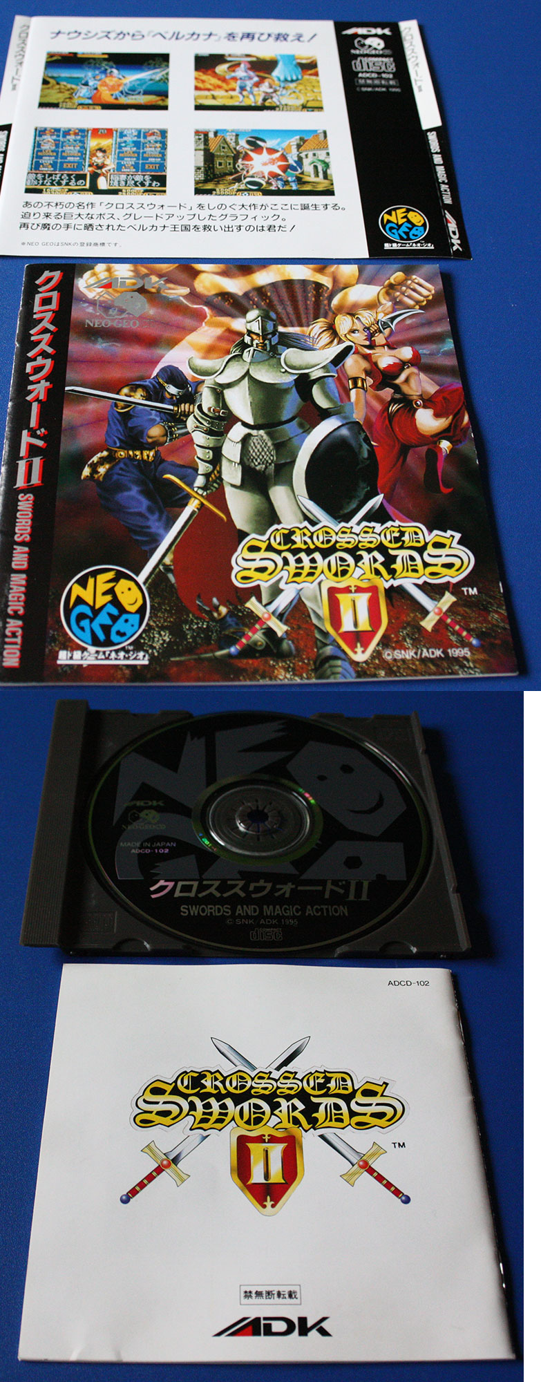 Crossed Swords II from ADK - Neo-Geo CD