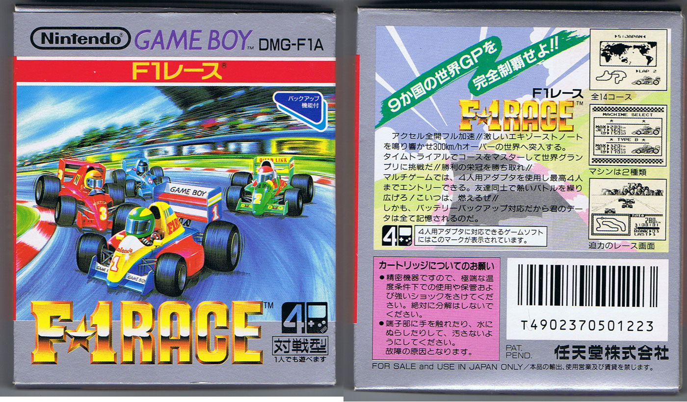 F1 Race from Nintendo GameBoy