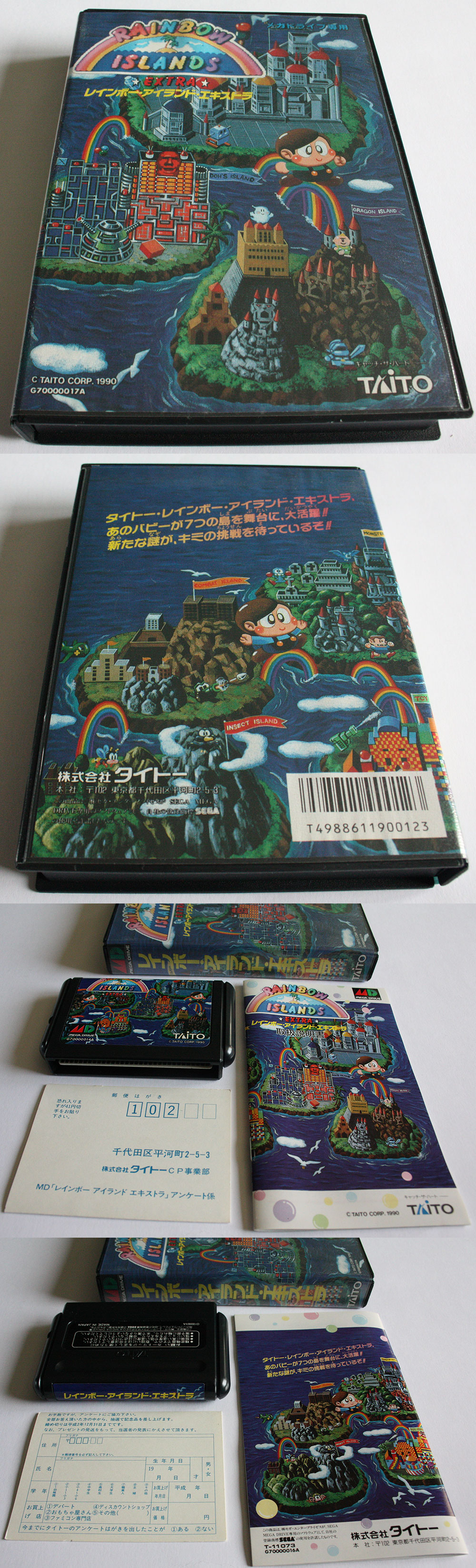 Rainbow Islands Extra (New) from Taito Mega Drive