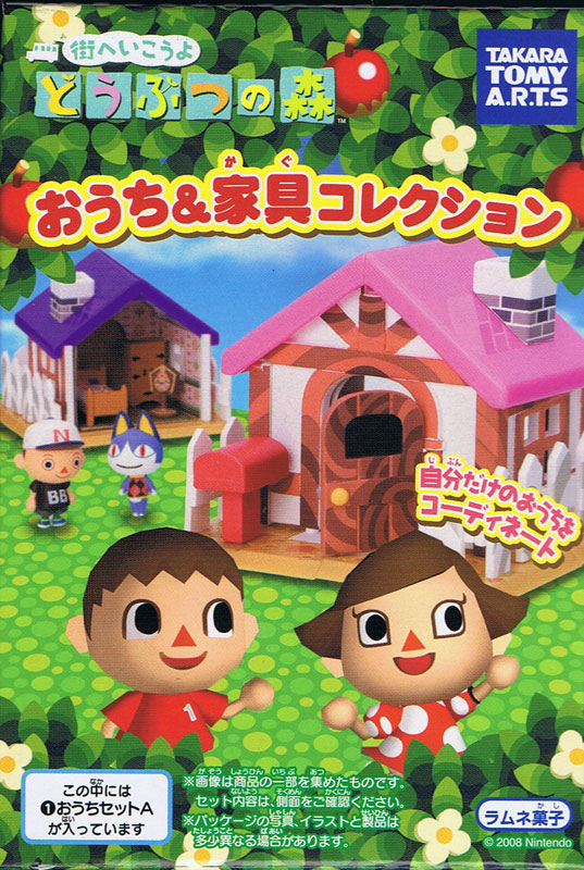 Animal Crossing House & Furniture Collection Paw Print Boy (New)