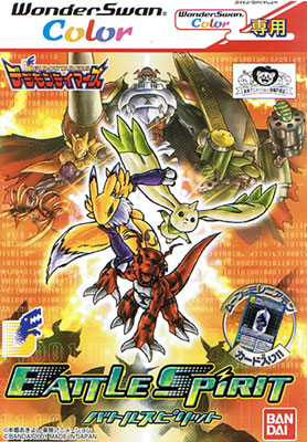 Digimon Tamers Battle Spirit (New)