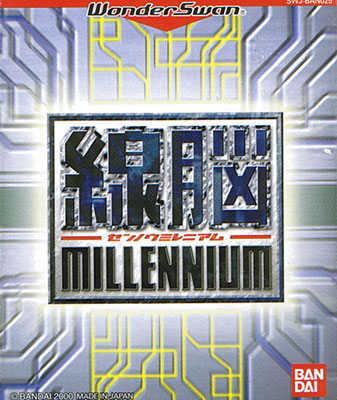 Senno Millennium (New)