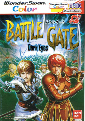 Dark Eyes Battle Gate (New)