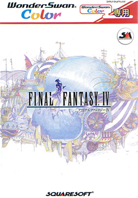 Final Fantasy IV (New)