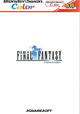 Final Fantasy (New)