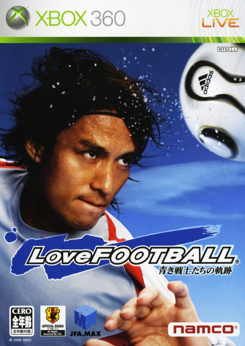 Love Football (New)