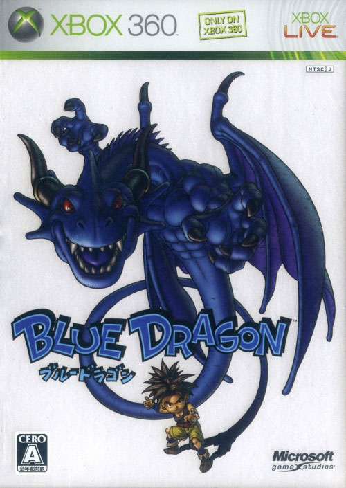 Blue Dragon (New)