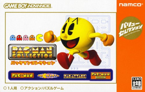Pac Man Collection (Best) (New)