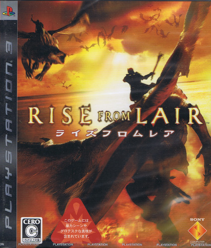 Rise From Lair (New)