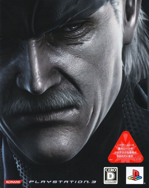 Metal Gear Solid 4 (1st Release) (New)