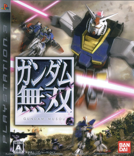 Gundam Musou (New)