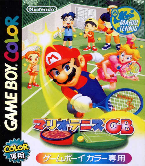Mario Tennis GB (Cart Only)