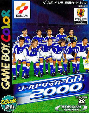 World Soccer GB 2000 (New)