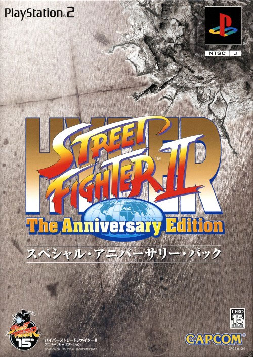 Hyper Street Fighter II Special Anniversary Pack