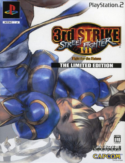 Street Fighter III 3rd Strike Fight for the Future (Limited Edition)