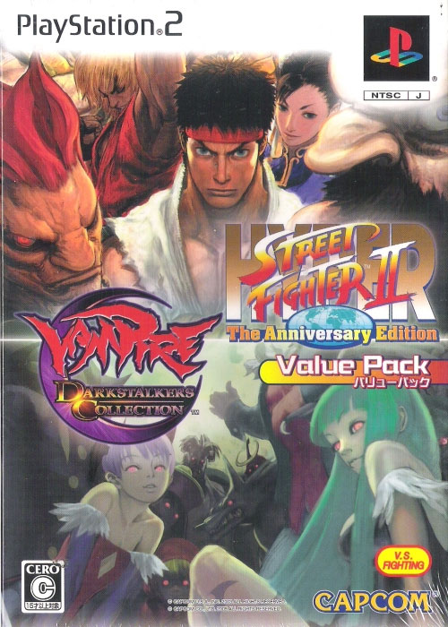 Hyper Street Fighter II + Vampire Darkstalkers Value Pack (New)