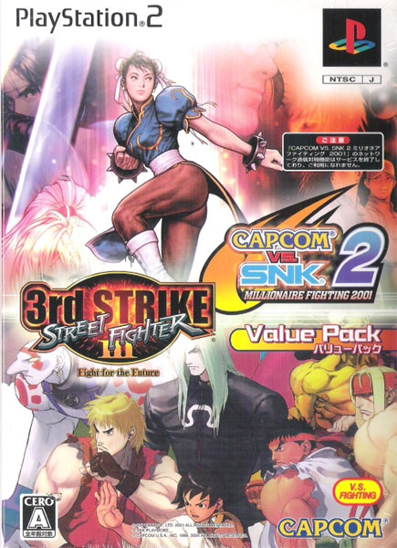 Capcom vs SNK 2 + Street Fighter III 3rd Strike Value Pack (New)