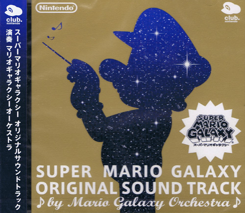 Club Nintendo Soundtrack Super Mario Galaxy Original Soundtrack (New)