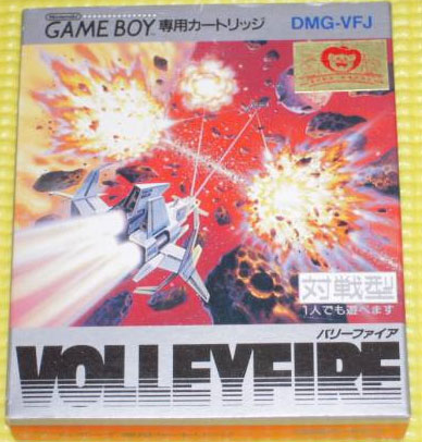Volleyfire (Cart Only)