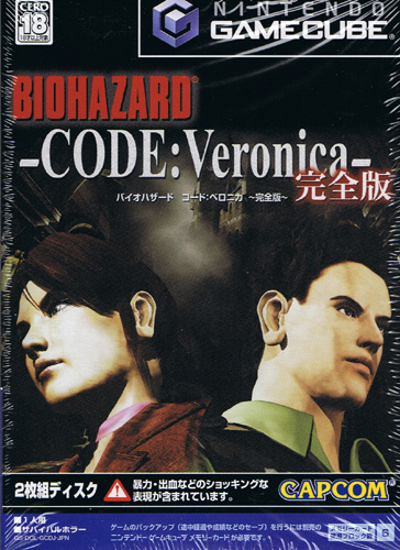 Biohazard Code Veronica Complete (New)