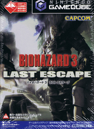 Biohazard 3 Last Escape