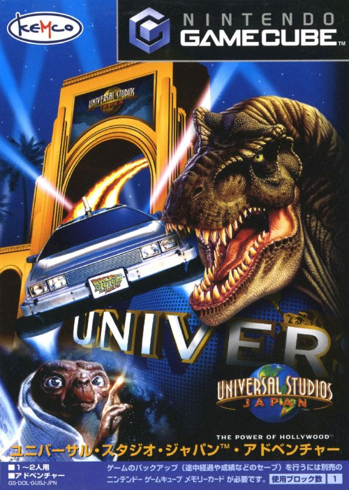 Universal Studios Japan (New)