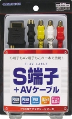 PS3 PS2 PS PSOne AV Cable S Video (New)