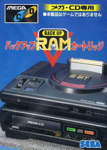 Mega CD Back Up Ram Cartridge