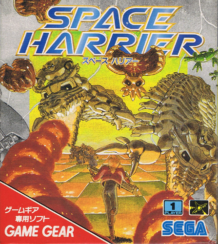 Space Harrier