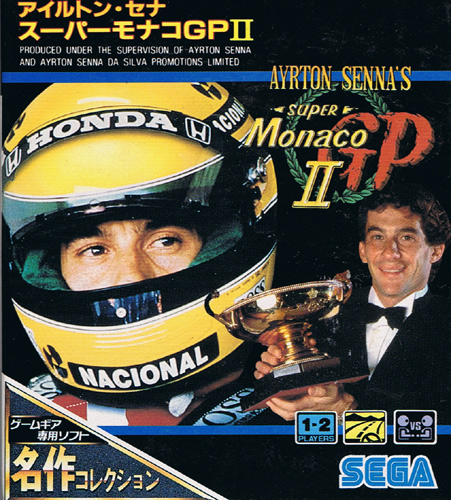 Super Monaco GP II (New)