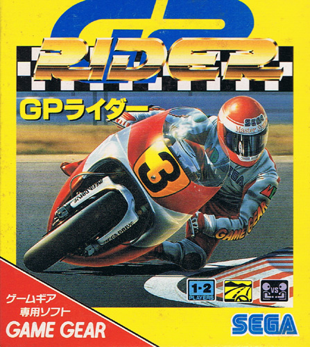 GP Rider (New)