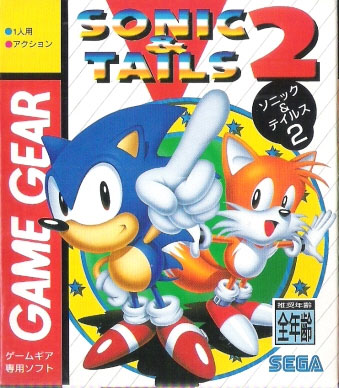 Sonic & Tails 2 (Cart Only)