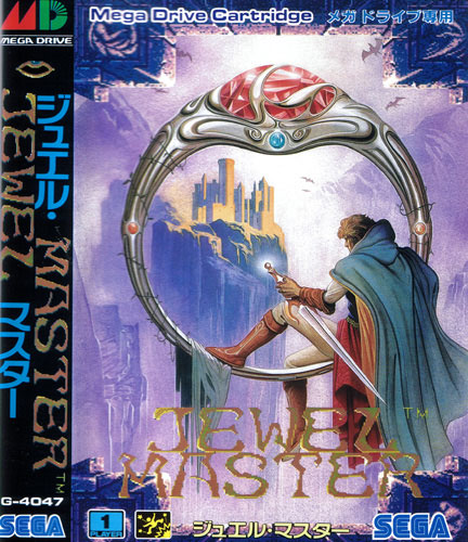 Jewel Master (New)