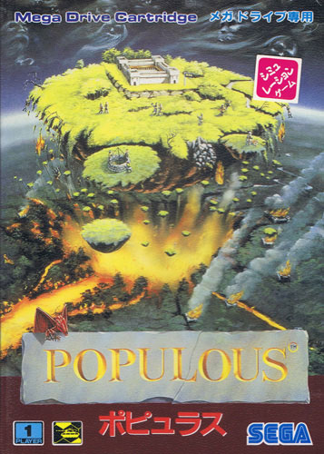 Populous (New)