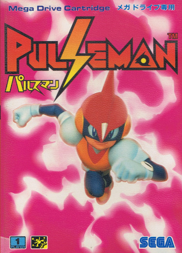 Pulseman (Sun Faded)
