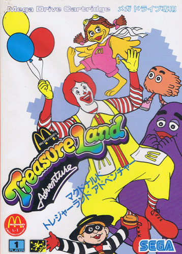 McDonalds Treasure Land Adventure (New)