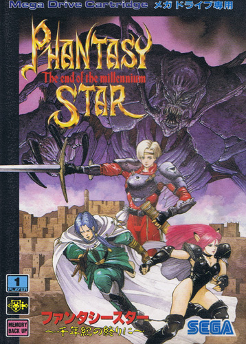 Phantasy Star The End of the Millennium (Cart Only)