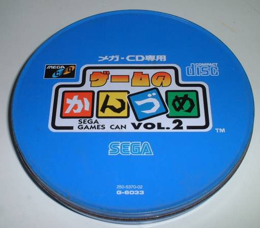 Sega Game Can Vol 2
