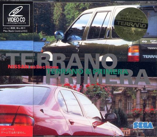 Nissan Collections Terrano & Primera (New)