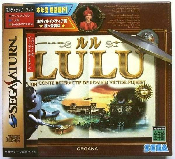 Lulu (New)