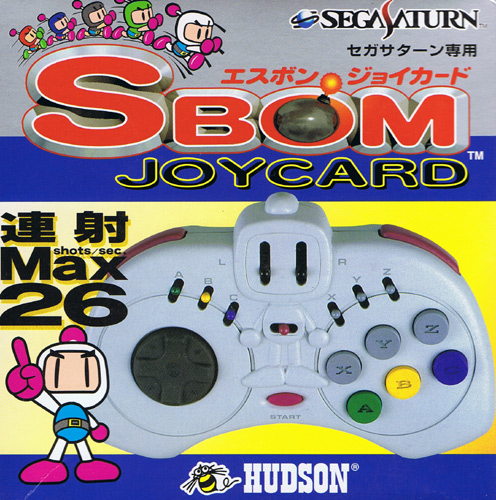 Sbom Joy Card (New)