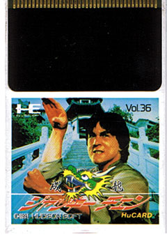 Jackie Chan (Hu Card Only)