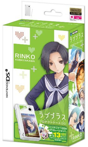 Love Plus Protector Case DSi (Rinko) (New)