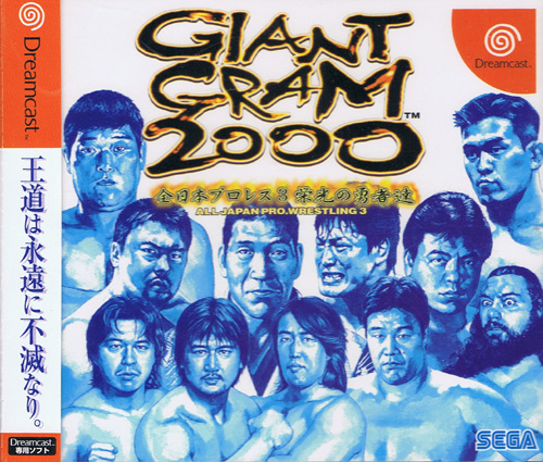 Giant Gram 2000