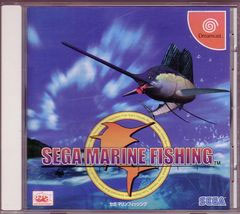Sega Marine Fishing (New)