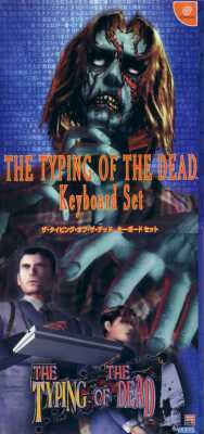 The Typing of the Dead (Keyboard Version)