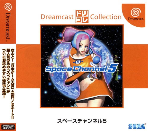 Space Channel 5 (Dreamcast Collection) (New)