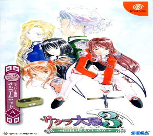Sakura Wars 3 Music Box Limited Edition